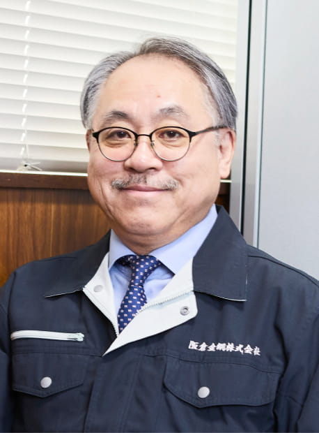 代表取締役 阪倉 康之